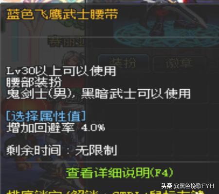 dnf60版本阿修罗堆什么属性,dnf60版本阿修罗用什么武器