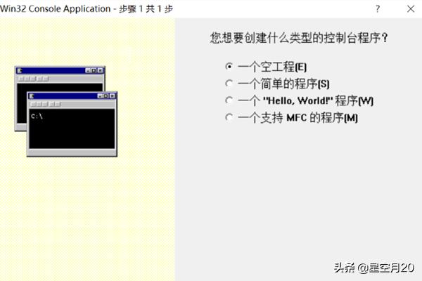 VC6.0创建C++程序操作步骤-vc6.0创建c语言程序