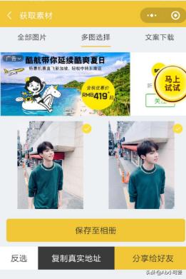 绿洲APP是什么？：绿洲App
