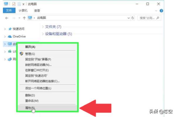 驱动精灵如何彻底删除（驱动精灵如何彻底删除驱动程序）