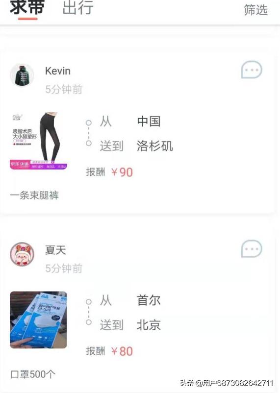 邮你购海外生活，邮政海外购