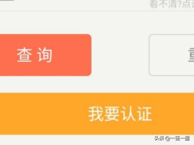 东莞社保官网登录，东莞社保官网登录入口