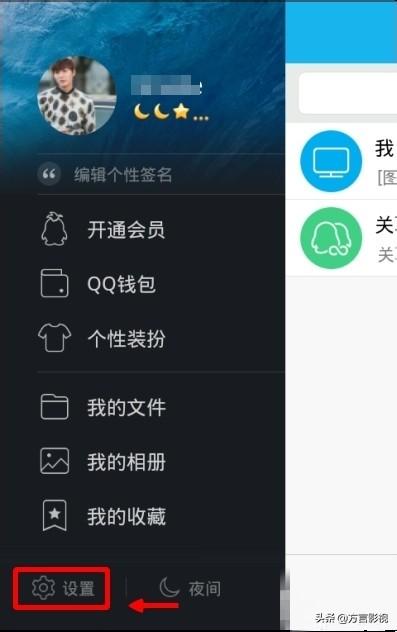 手机qq5.0-手机qq5.0版本下载