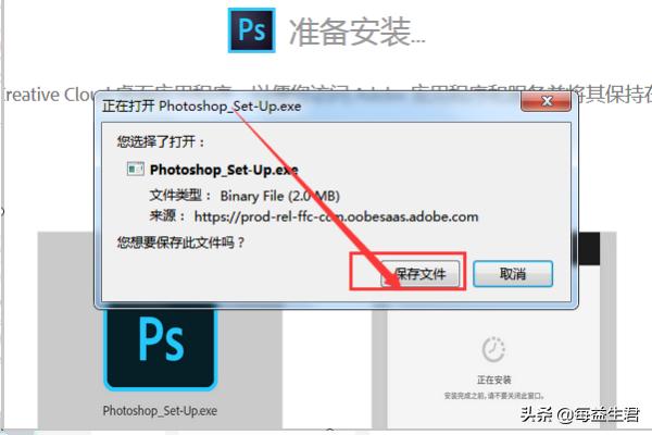 Adobe Photoshop CS v8.0.1简体中文版？photoshop cs6英文版的怎么变成中文版？