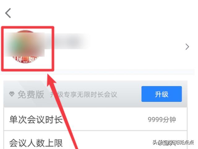 腾讯怎么找到真人客服（微信怎么直接打人工）