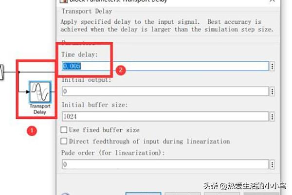 simulink中传输延时模块的使用