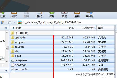 windows7 下载-windows7下载电脑版