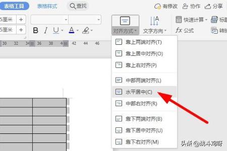 成本分析怎么做数据，成本分析怎么做数据模型