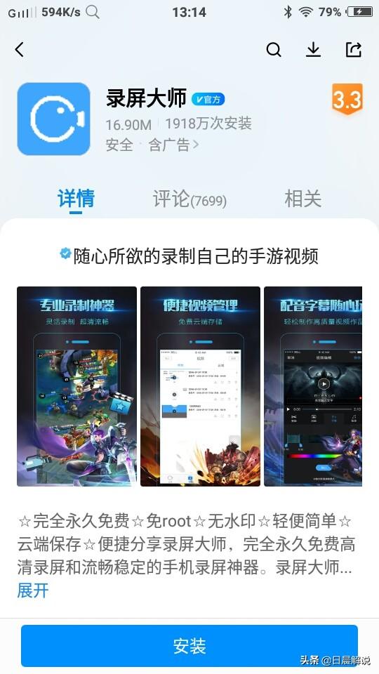 免费游戏手机 免费玩手游的软件-第9张图片-Game优搜