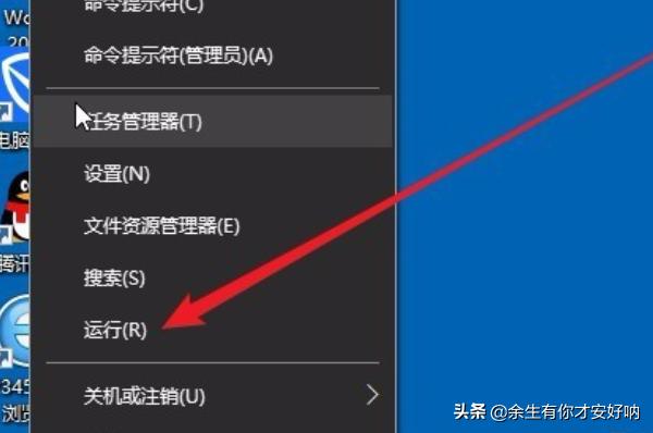 Win10如何提高运行速度-win10如何提高运行速度快