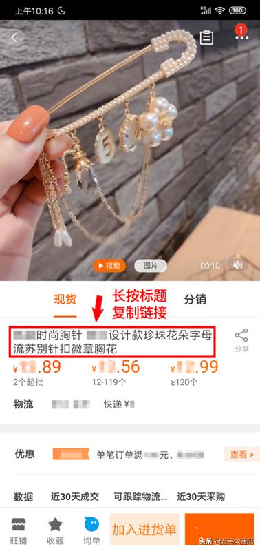 花卉保鲜技术视频?花卉保鲜技术视频教程!