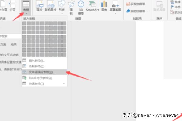 论文封面怎么排版(图2)