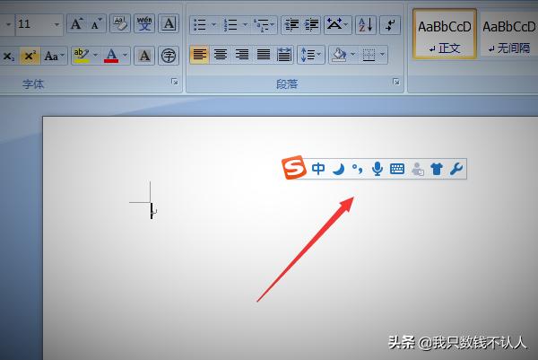 如何打如何打印微信聊天记录