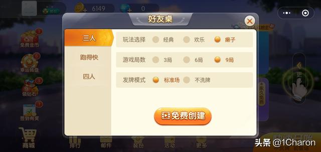途游斗牛途游斗牛手机版官方版