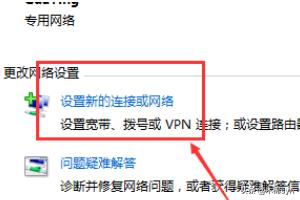 局域网搭建网站平台