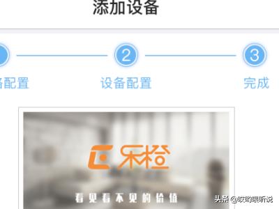 如何在家里安装监控摄像头？：摄像头安装方法