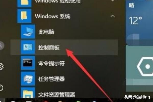 笔记本双显卡怎么切换到独立显卡