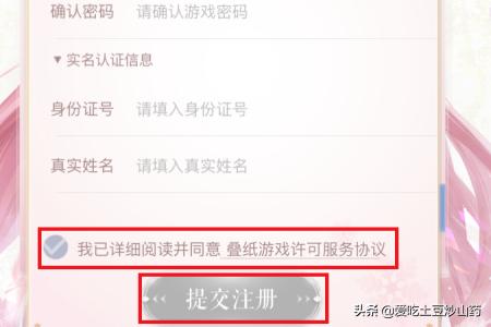 闪耀暖暖体力兑换码 闪耀暖暖体力超值返利礼包-第9张图片-旭达游戏号