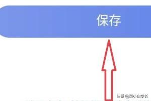 西安市健康出行卡怎么办