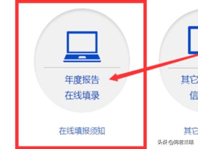 便捷办税新模式！山东省国家税务局办税平台引领行业发展，山东省税务局移动办税