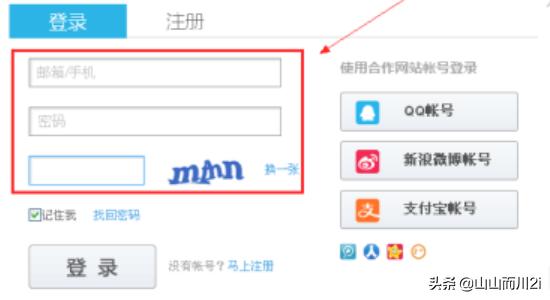 优酷怎么上传视频（怎么上传优酷视频/如何将视频上传到优酷？）