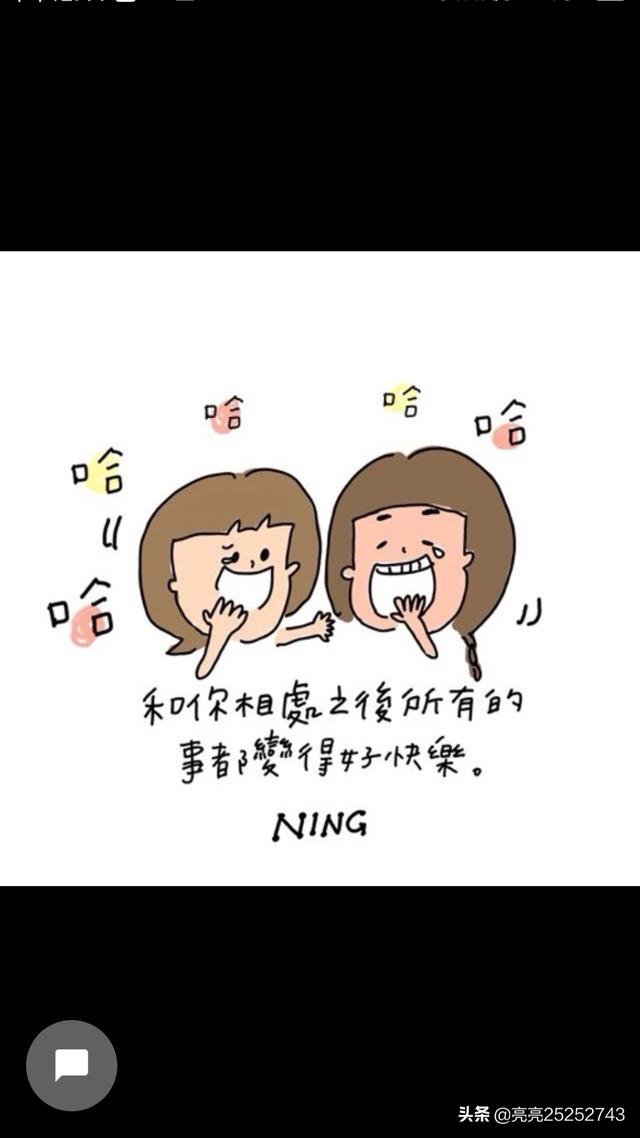 情人和别的男人聊天心痛的句子_女朋友朋友圈全是关于他前任，分手伤感的说说，为什么和我分手她就不发，好像没事人一样