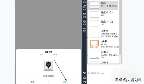 电脑怎么看安卓手机配置 智能机器,电脑怎么看安卓手机配置 智能机器