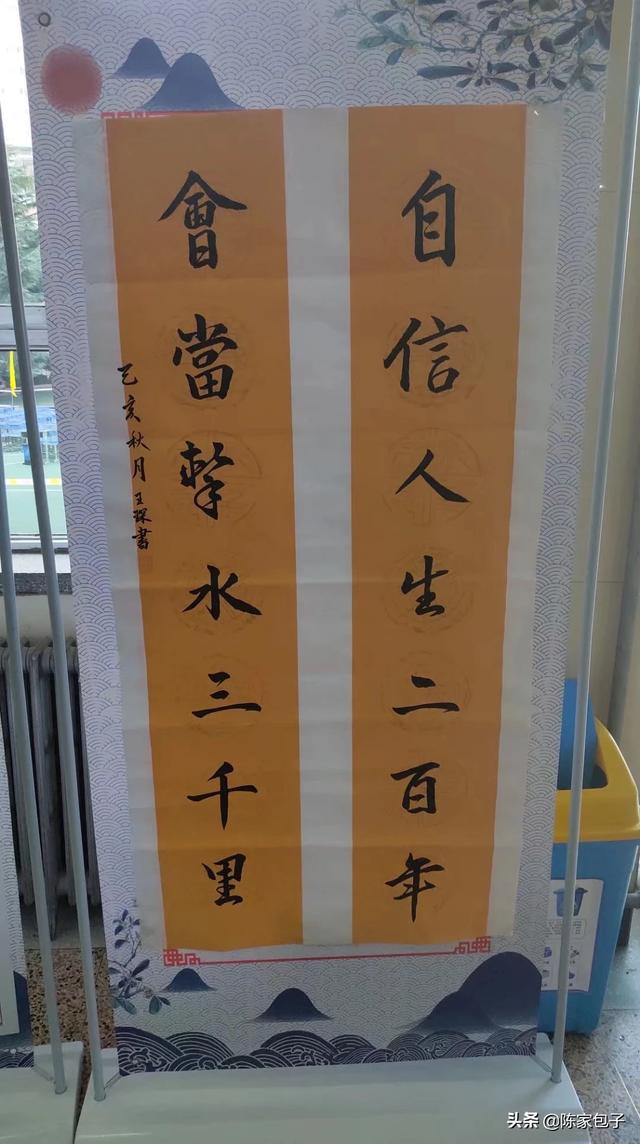 小篆字体出彩东方