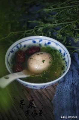 3月3荠菜煮鸡蛋(三月初三用地菜煮鸡蛋吃有什么好处？)