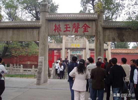 曲阜旅游十大必去景点(图5)