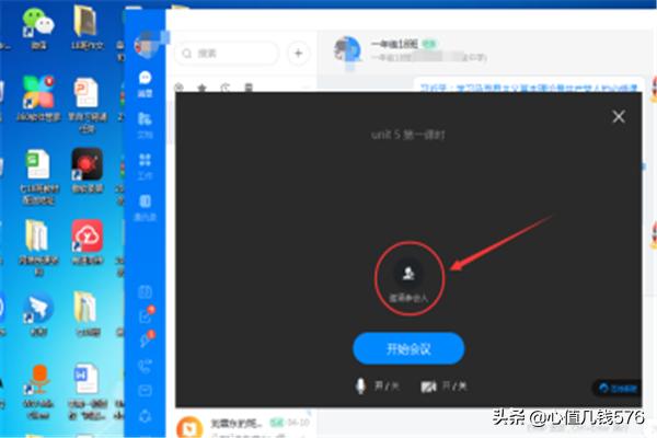 [视频课堂]什么是微课？微课有什么特点？