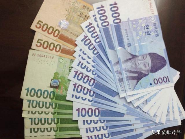 韩币汇率换算，韩币汇率换算人民币汇率