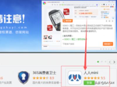 [扩展中心]360扩展中心在哪里，360安全浏览器扩展怎么用？