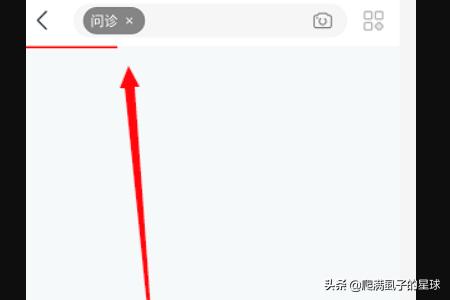 24小时免费问诊妇科 手机上免费咨询病情的好用软件？