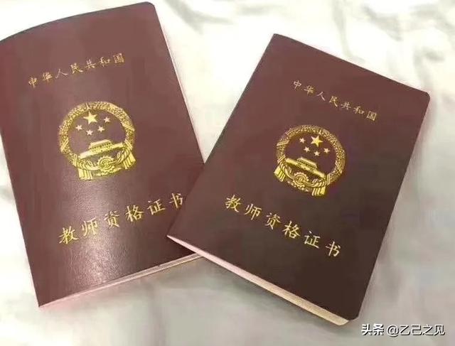 全国教师招聘网，全国教师招聘网官网