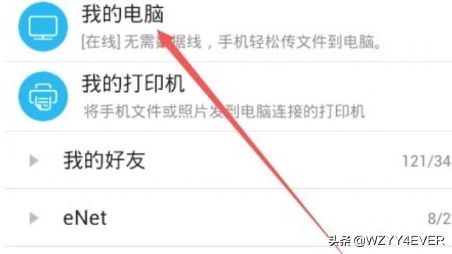 [qq截图快捷键]windows截图的快捷键是Ctrl加什么？