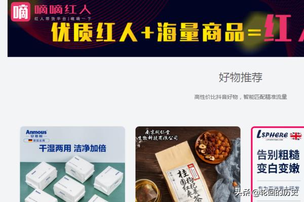 美妆好物视频剪辑app
