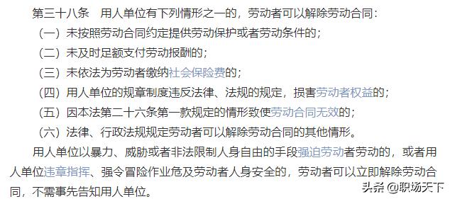 员工遭降薪工位上吊怎么赔偿
