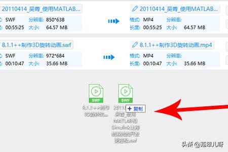 网极SWF播放器网极swf播放器2.2.0怎么开键盘