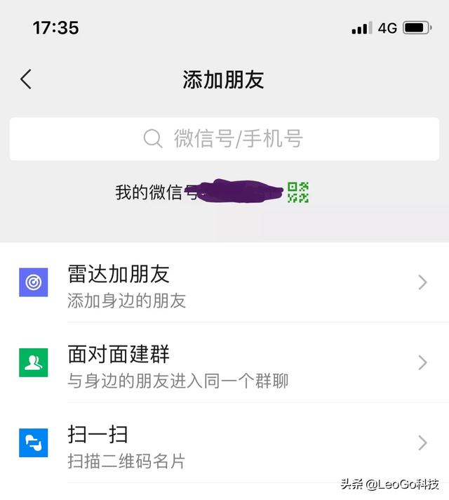 如何恢复微信好友