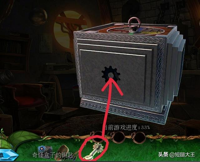 密室11攻略第10 密室11攻略第七关  第2张