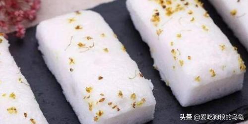 桂花糕怎么做-桂花糕怎么做简单又好吃