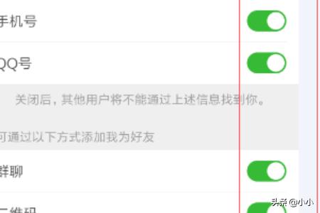 微信加好友微信加好友操作过于频繁怎么解决