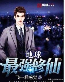 帝尊强宠惊世大小姐（帝尊强宠惊世大小姐免费阅读）
