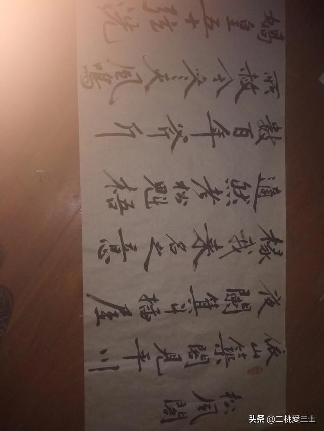 苏轼好学知识的图片，苏轼好学知识的图片素材