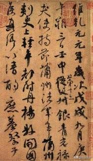 毛笔楷书推荐什么字体