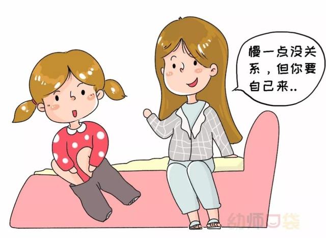 下朋友动作慢怎么改善(图9)