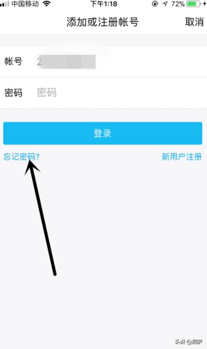 qq旧密码忘了怎么改新密码（如果qq的旧密码忘记了怎么改新的）