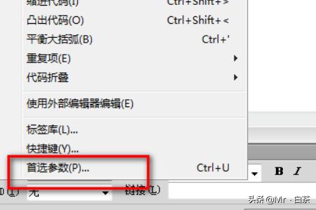 DW怎么更改代码区背景颜色？HTML怎么在里面用代码添加背景图片和背景音乐?详细一点的答案？