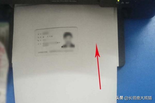 [怎么复印身份证]如何复印身份证？